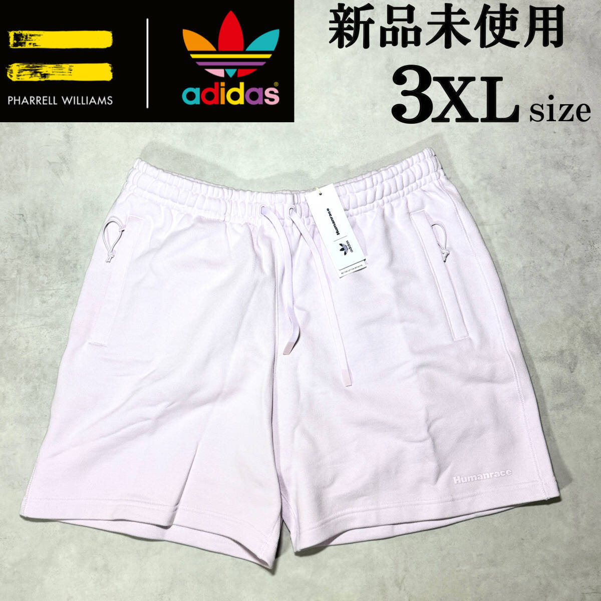 新品 3XL アディダス ファレルウィリアムス プレミアム ショーツ adidas originals PHARRELL WILLIAMS ショートパンツ スウェット ピンク拍卖