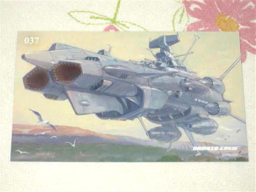 ★★ 宇宙戦艦ヤマト 2202 トレーディングカード 37★2199 2205 ヤマトよ永遠に REBEL3199拍卖