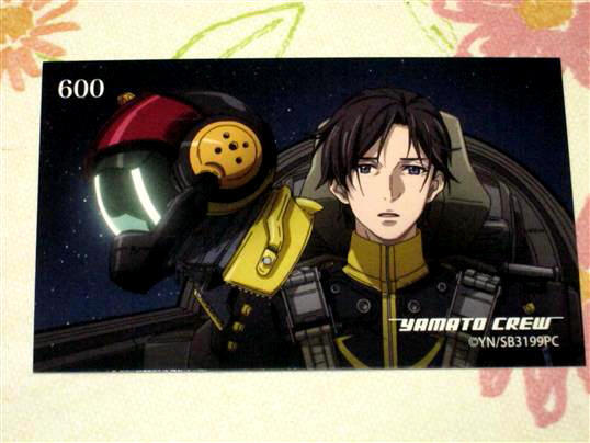 ★★ ヤマトよ永遠に REBEL3199 トレーディングカード 600★第三章 群青のアステロイド 宇宙戦艦ヤマト 2199拍卖