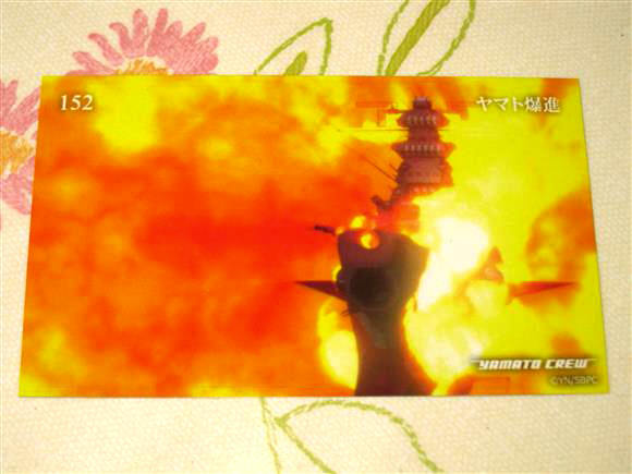 ★★ 宇宙戦艦ヤマト 2202 トレーディングカード 152★古代進 森雪 2205 2199 ヤマトよ永遠に REBEL3199拍卖