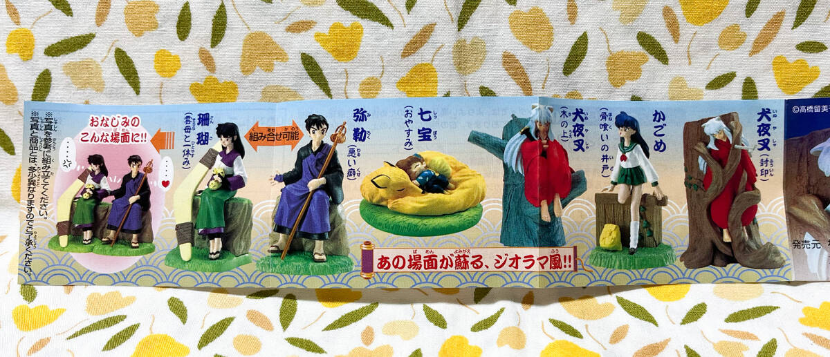 バンダイ ガシャポン HGシリーズ るーみっくわーるど 犬夜叉3 全6種セット 中袋未開封・未組立拍卖