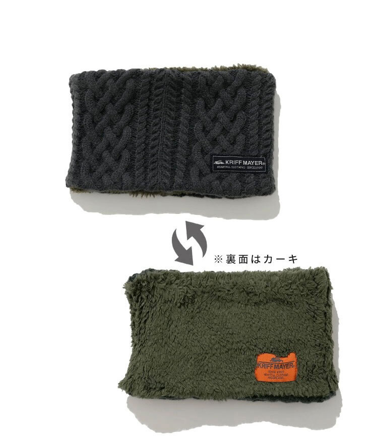 <Lサイズ><チャコール(17)>KRIFF MAYER クリフメイヤー モコネックウォーマー J2527103 もこもこ かわいい フリース 防寒拍卖