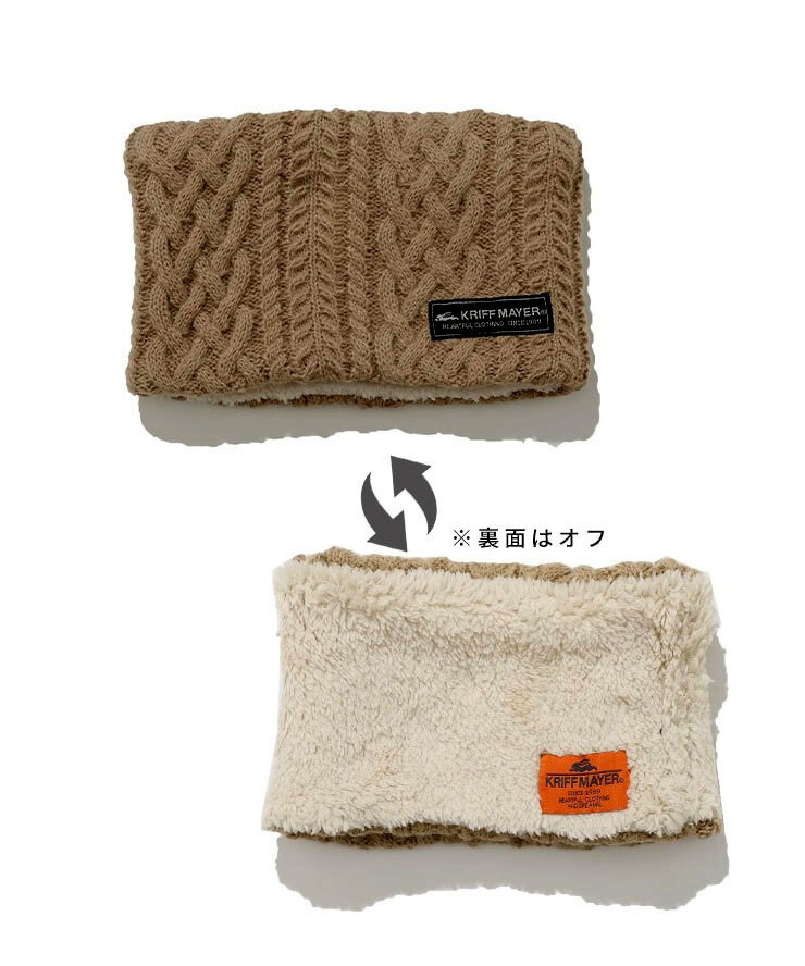 <Lサイズ><モカ(25)>KRIFF MAYER クリフメイヤー モコネックウォーマー J2527103 もこもこ かわいい フリース 防寒拍卖