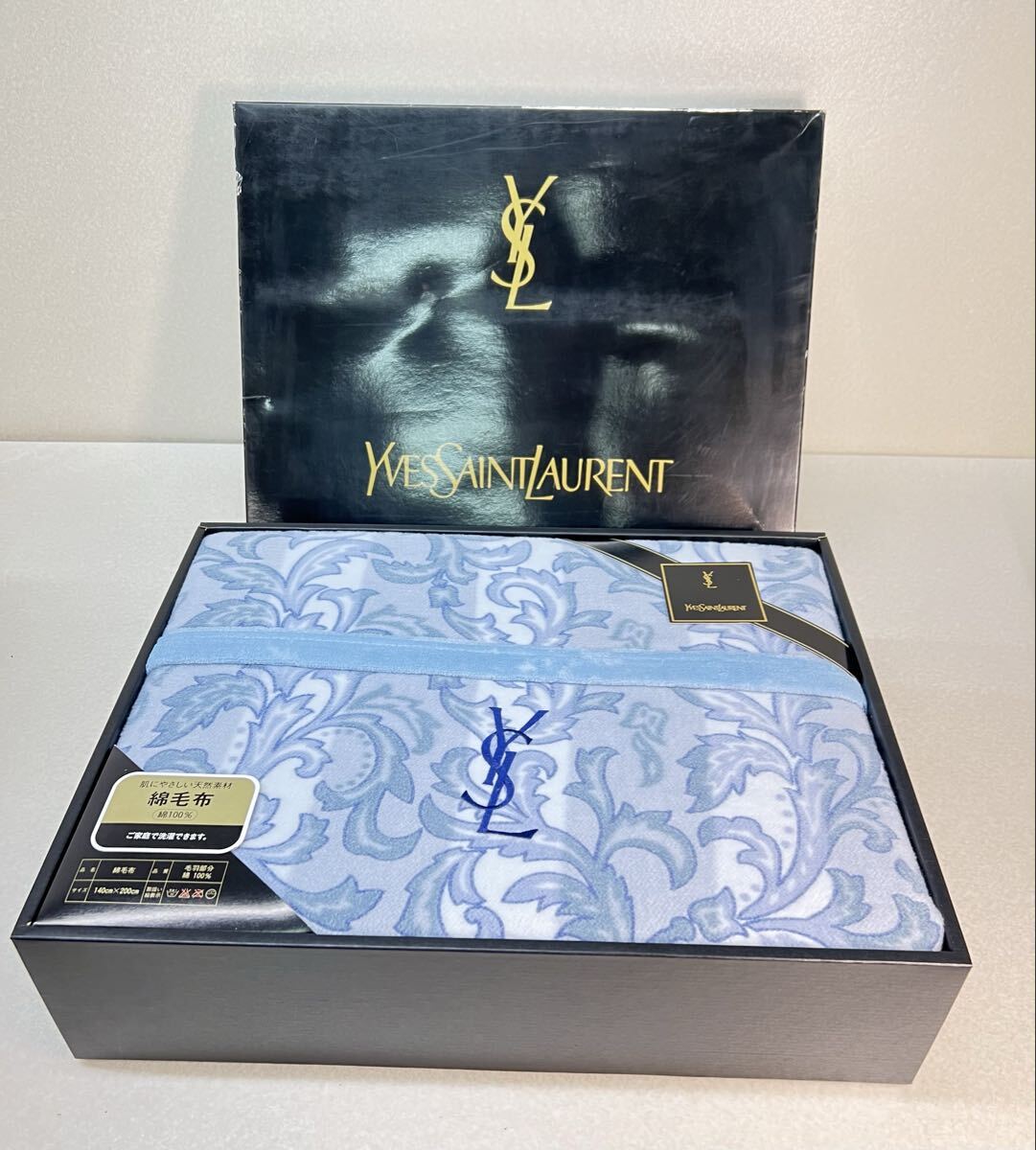 A260★ Yves Saint Laurent イヴ・サンローラン 綿100%毛布 箱付き 140x200cm ブルー 美品 寝具 綿毛布拍卖