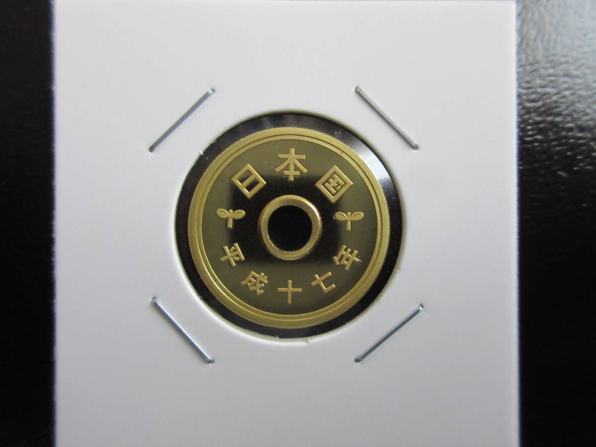 ☆ 平成17年5円プルーフ貨(未使用)☆☆拍卖