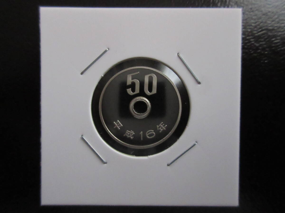 ☆ 平成16年50円プルーフ貨(未使用)☆拍卖
