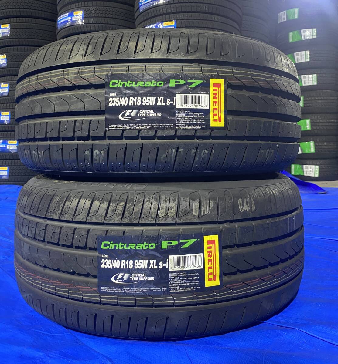 【法人宛限定送料無料】PM65-238 PIRELLI 235/40R18 95W XL s-i P7 CintuRato 2本セット 2022年製拍卖
