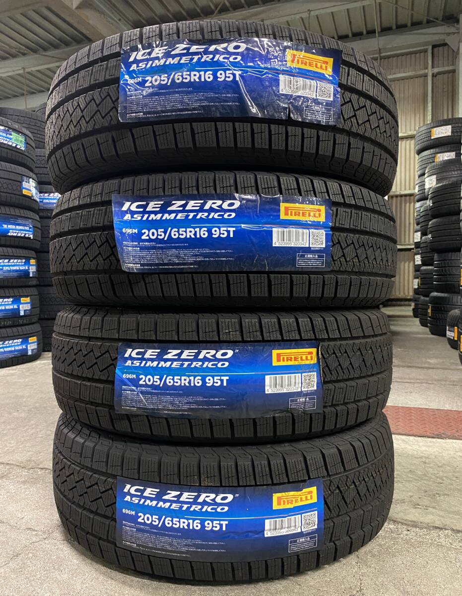 【法人宛限定送料無料】PRM65R16-1 PIRELLI 205/65R16 95T ICE ZERO ASIMMETRICO 4本セット 2022年製拍卖