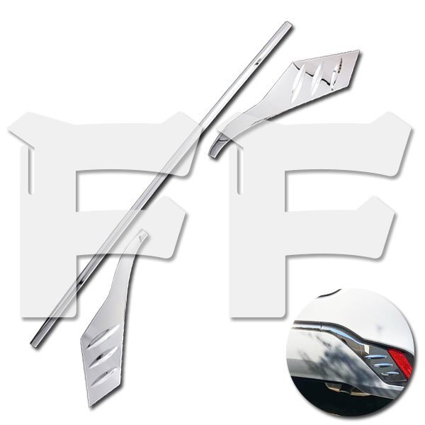 送料無料.. トヨタ AQUA アクア MXP系 2021年7月~ リアバンパーカバー プロテクター ガーニッシュ メッキ ステンレス 鏡面 SN-5544 新品拍卖