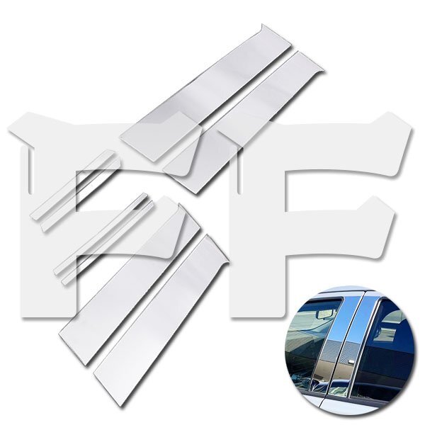 トヨタ AQUA アクア MXP系 2021年7月~ ウィンドウピラー カバー トリム パネル 窓の柱 メッキ ステンレス 鏡面 SN-5515 新品拍卖