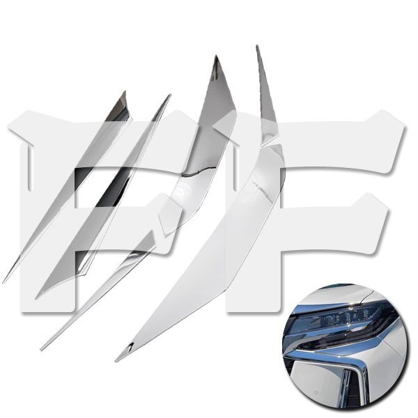 トヨタ アルファード 30系 後期 2018年1月~ ヘッドライトトリム アイライン ガーニッシュ ステンレス 鏡面 SN-5265 新品拍卖