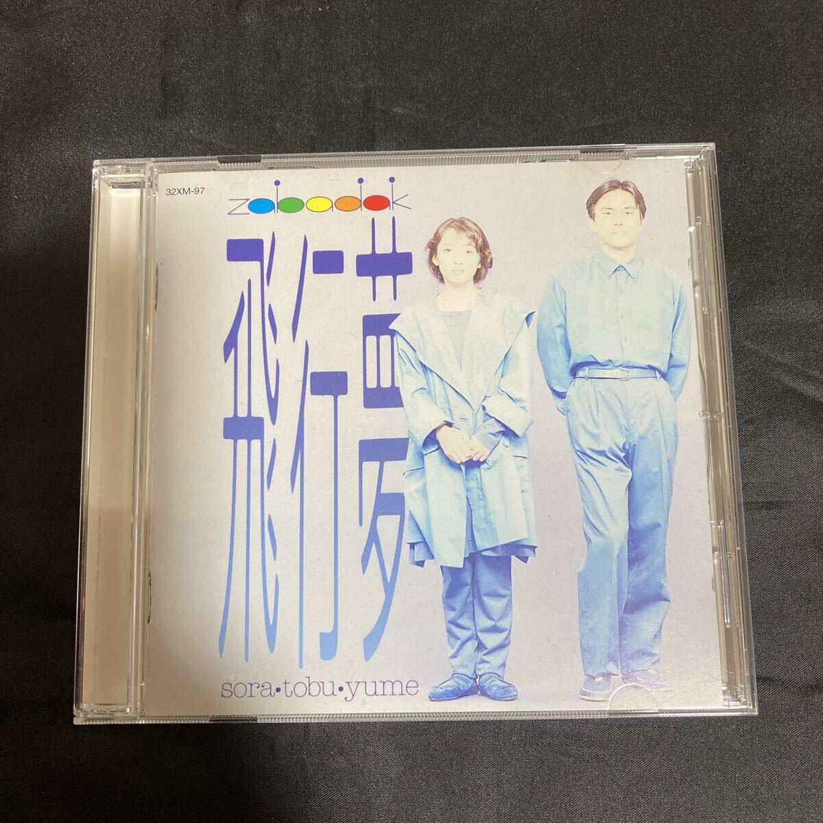 【希少 傷無し】ZABADAK ザバダック / 飛行夢 そらとぶゆめ sora tobu yume / CD拍卖