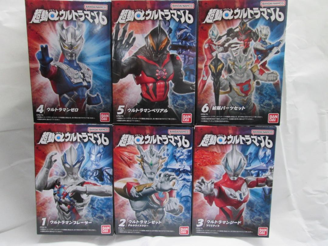 新品未開封 超動 ブレーザー ゼロ ジード ギンガ オーブ リブット アーク ウルトラの父 80 ジョーニアス オメガ マックス キング セット拍卖