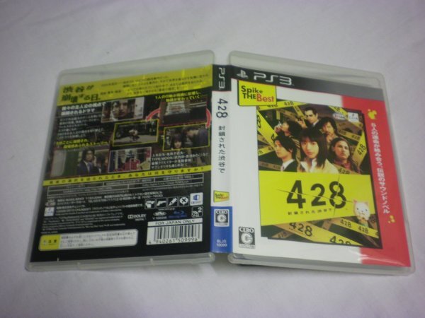 PS3 428 ~封鎖された渋谷で~ (ケース・解説書付)拍卖