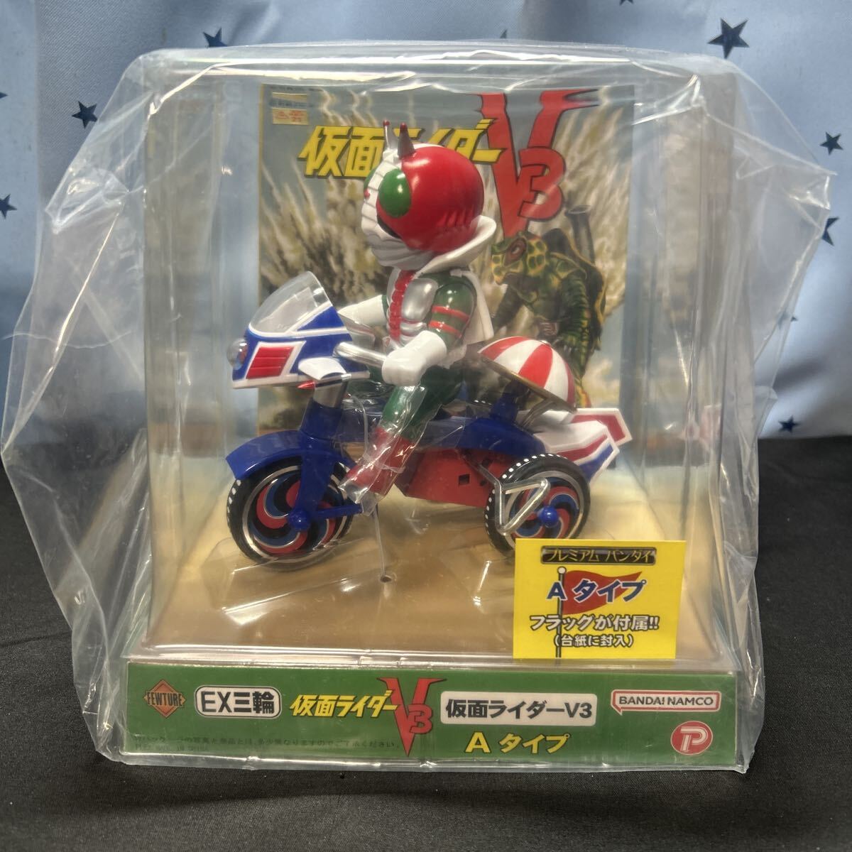 rngo【未開封】プレミアムバンダイ EX三輪車 Aタイプ 仮面ライダーV3拍卖