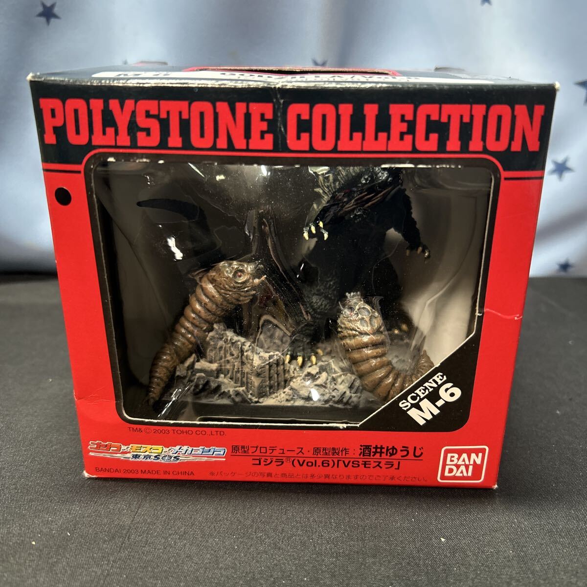 itro【未開封】バンダイ ポリストーンコレクション SCENE M-6 ゴジラ×モスラ×メカゴジラ VSモスラ ゴジラ Vol.6 原型制作 酒井ゆうじ拍卖