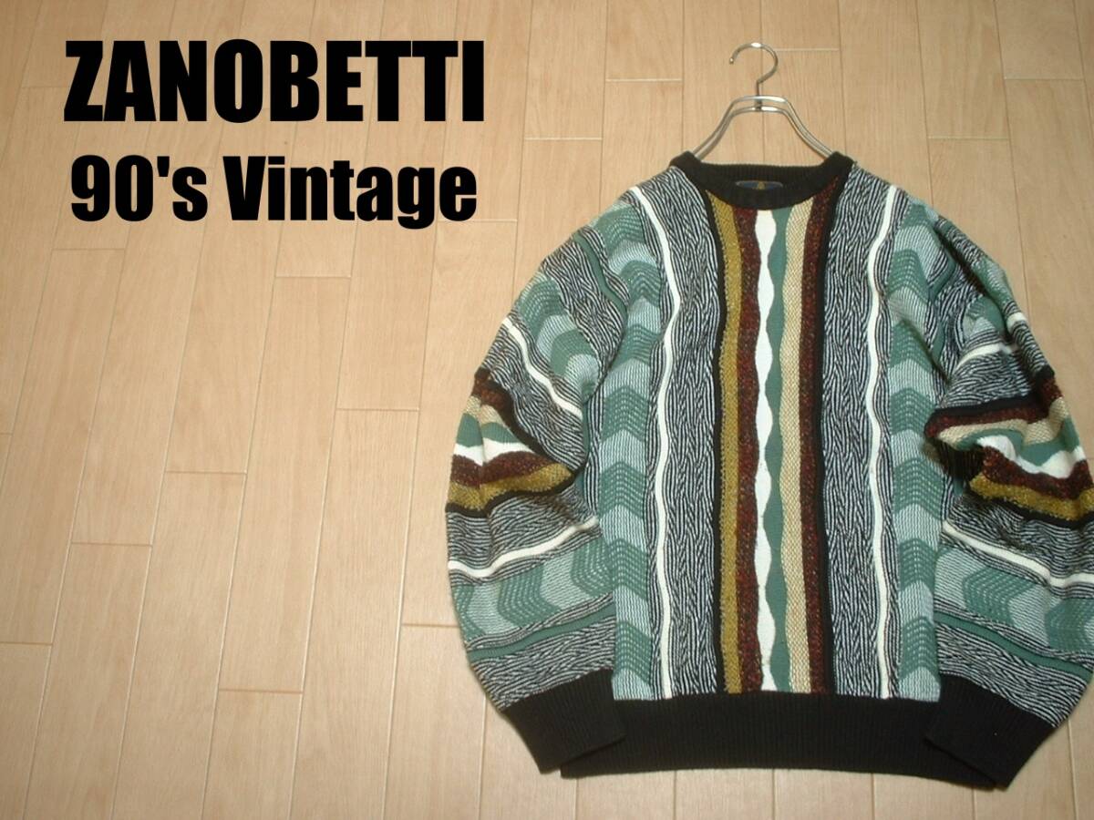 90sビンテージZANOBETTI立体3DニットウールセーターM総柄アートネイティブ柄フィッシャーマンズノルディックCOOGIMULKASUAVE拍卖