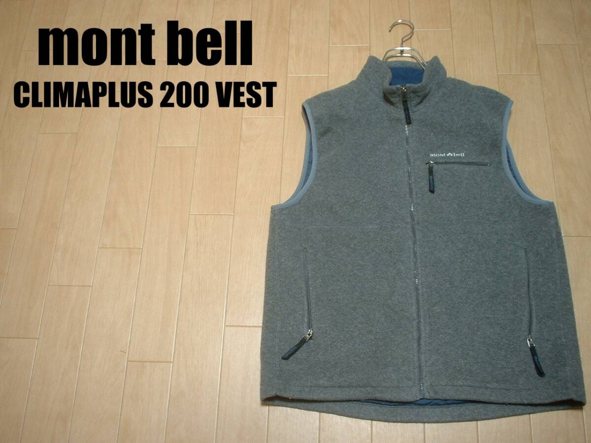 mont bellクリマプラス200ベストXLグレー正規モンベルCLIMAPLUSフリースジャケットバーサロフトファイバーパイルシンチラアルマディラ拍卖