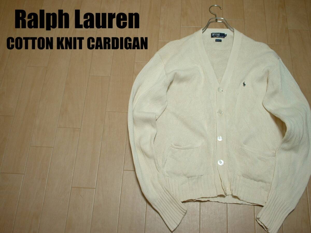 POLO by RALPH LAURENワンポイントコットンニットカーディガンL白オフホワイト正規ポロバイラルフローレン90sビンテージセーター拍卖