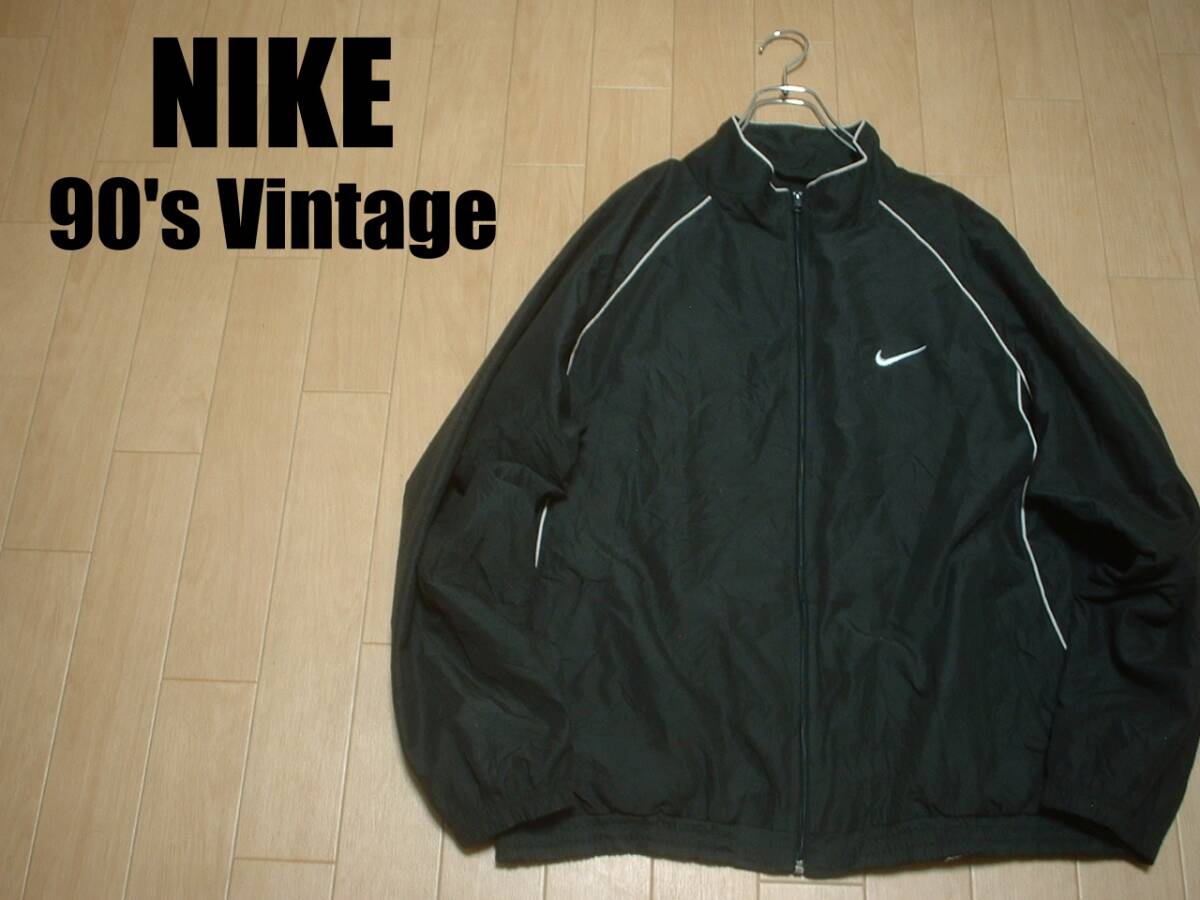 90sビンテージUSA製NIKEワンポイントスウッシュ刺繍ナイロンジャケット米国製L正規ナイキ銀タグウインドトラックジャージMADE IN USA拍卖