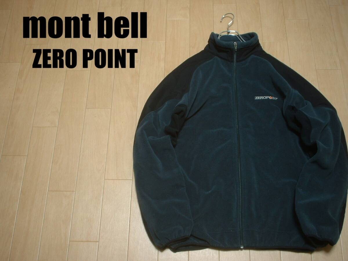 mont bellゼロポイントCLIMAPROポーラーテックフリースジャケットXL正規1206126モンベルZERO POINTクリマプロ厚手POLARTECボアブルゾン拍卖