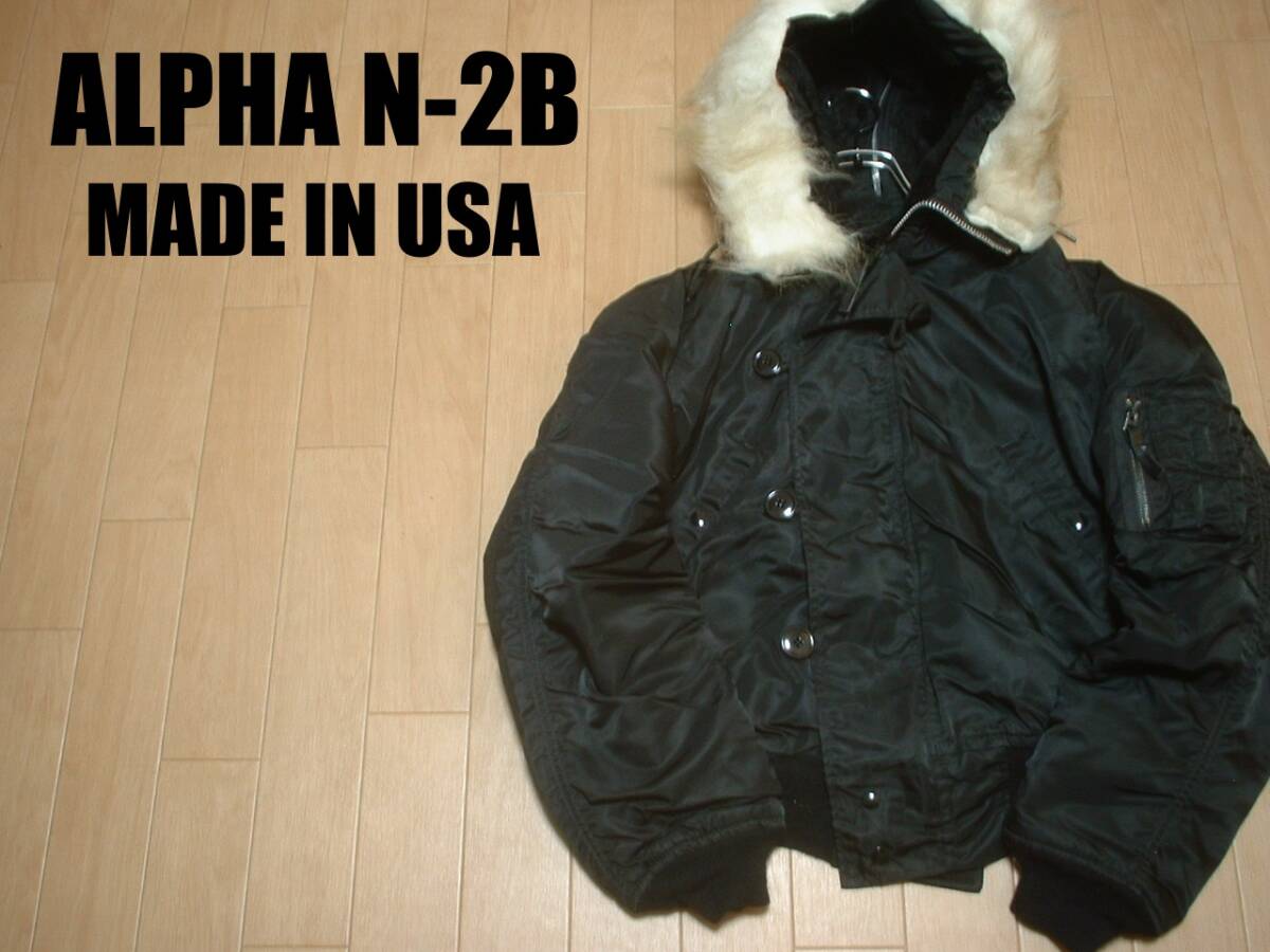 米国製ALPHA INDUSTRIES.ビンテージN-2Bフライトジャケット黒Mブラック正規N2BアルファMADE IN USAモッズパーカーU.S.AIR FORCE N-3BN3B拍卖
