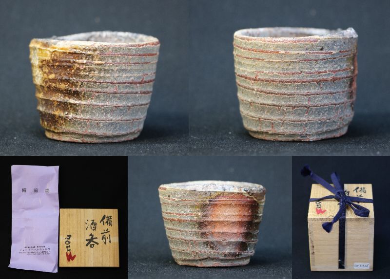 J・T・ウェルズ作「備前酒呑」共箱 斬新拍卖