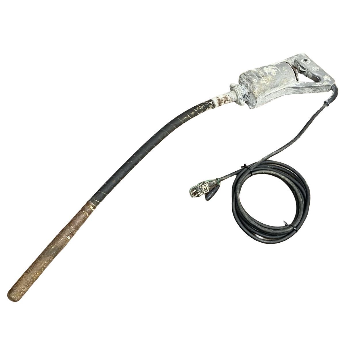 動作品■MIKASA 三笠 MX コンクリートバイブレーター コード式 電動工具 攪拌機 左官 基礎工事 中古品■兵庫県姫路市発 O5拍卖