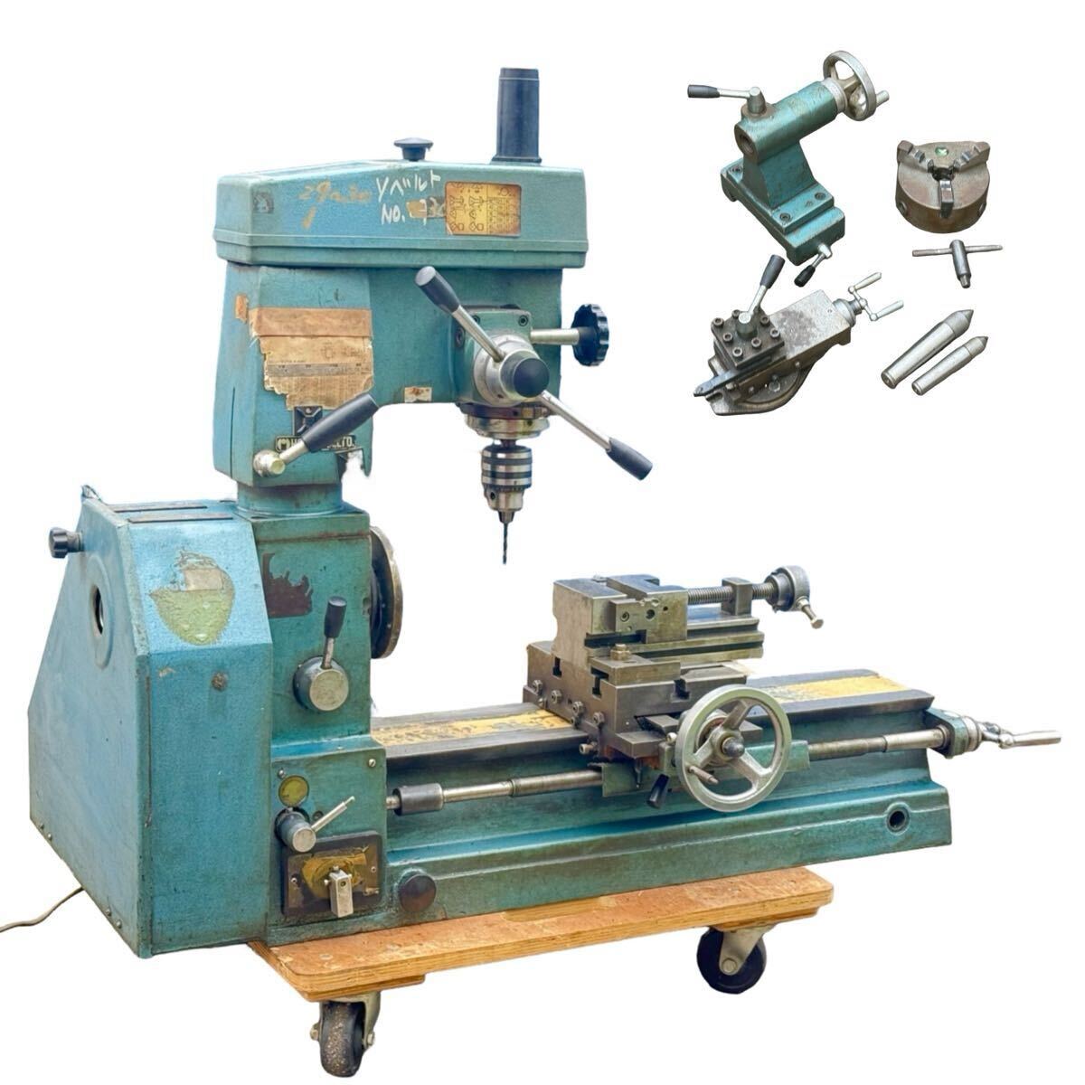 手渡し/近隣配達のみ■卓上旋盤 万能小型フライス旋盤 複合旋盤 フライス盤 ホーセイ NEW COMPLE 5000 HOSEI 100V 中古品■兵庫県姫路市発拍卖