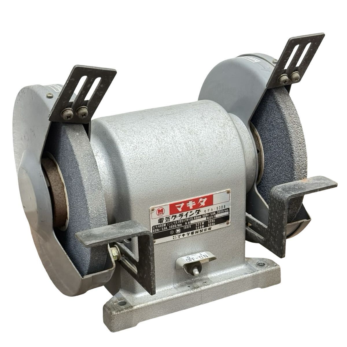 動作品■マキタ 両頭グラインダー ベンチグラインダー 205mm 卓上 makita 9308 100V 50/60Hz 電動工具 中古品■兵庫県姫路市発 Q3拍卖