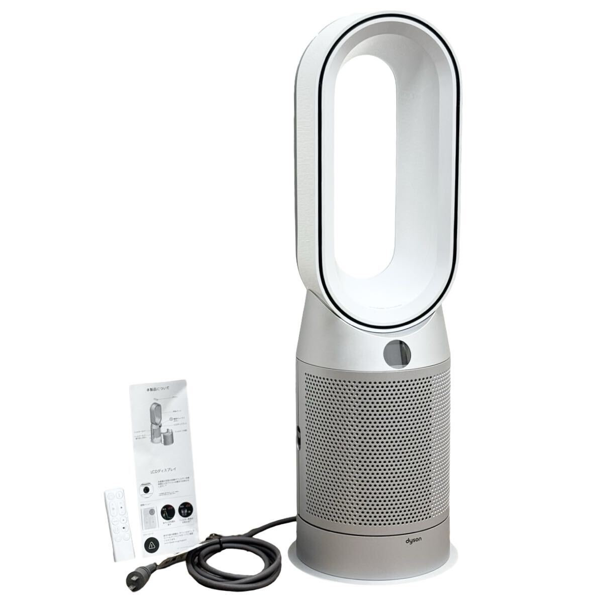 ◯美品 ダイソン ホット&クール dyson HOT+COOL 空気清浄機能付ファンヒーター HP07 リモコン 温冷風対応 説明書 中古 兵庫県姫路市発 N横拍卖