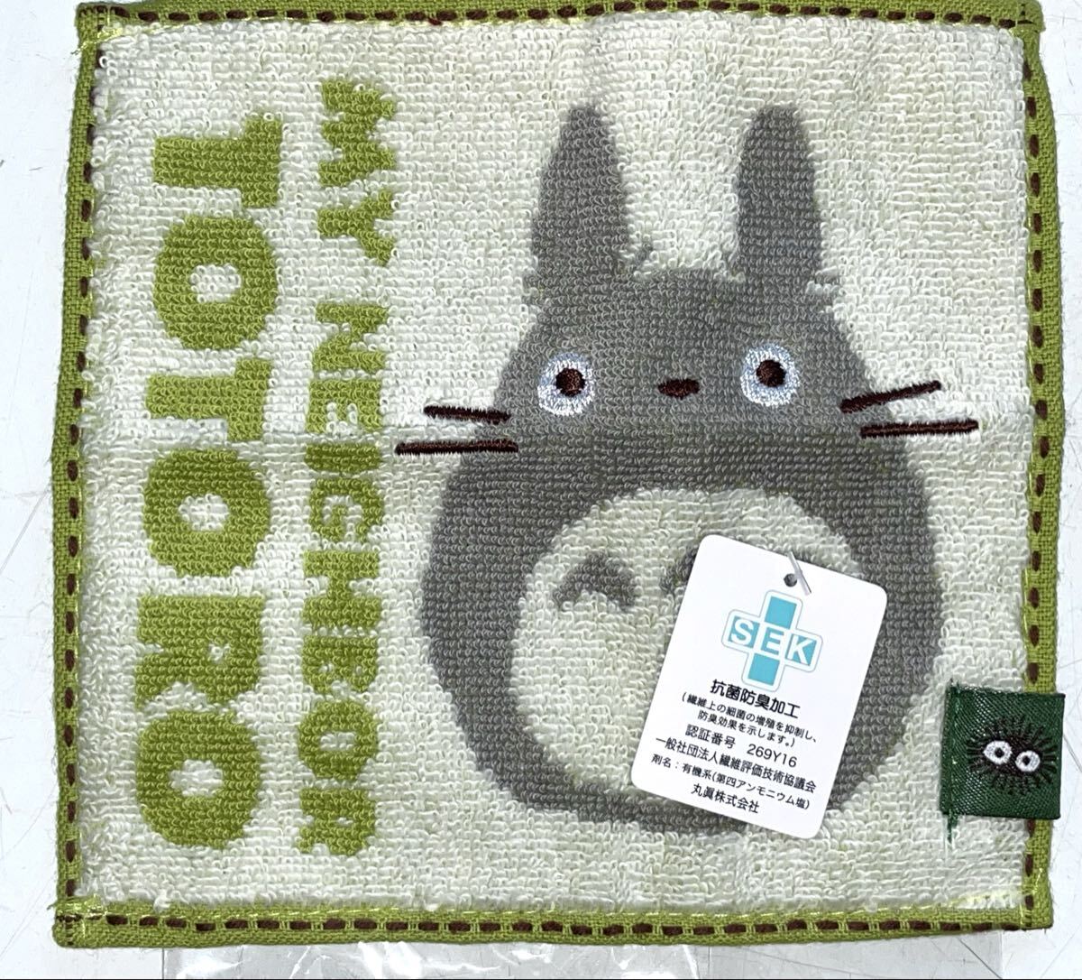 ◆となりのトトロ ミニタオル ハンカチ◆14.5x15.5cm G Studio Ghibli スタジオジブリ 綿100% 未使用拍卖