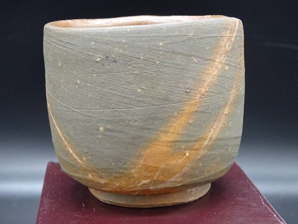 備前焼 人気実力作家 柴岡信義 備前市無形文化財 工芸会正会員★備前 青備前緋襷ぐいのみ 紙箱、陶歴付 酒器 茶碗 壺 茶道具拍卖