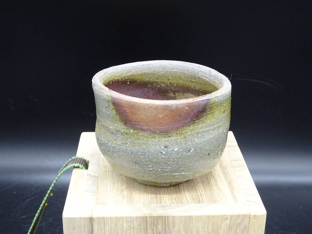 備前焼 人気実力作家 石野泰造 工芸会正会員★備前窯変ぐいのみ 共箱、共布、陶歴付 酒器 茶碗 壺 茶道具拍卖