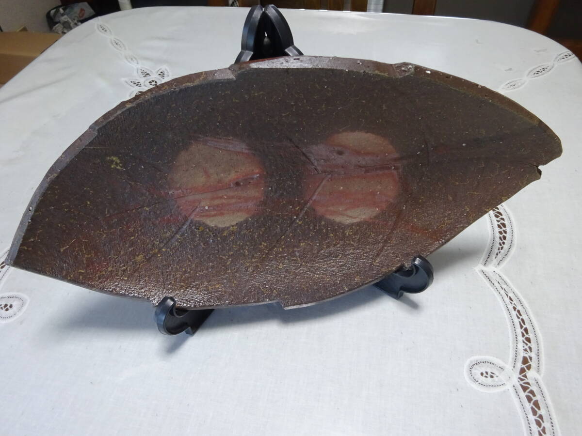 備前焼 人気実力作家 久本浩一(師:県重要無形文化財島村光)★備前牡丹餅葉皿 陶歴付 和食器、盛皿、懐石料理 茶道具拍卖