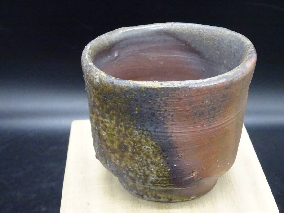 備前焼 人気実力作家 高原昌治(師:県重要無形文化財伊勢崎陽山、石井不老)★備前窯変ぐいのみ 木箱、黄布、陶歴付 茶道具拍卖