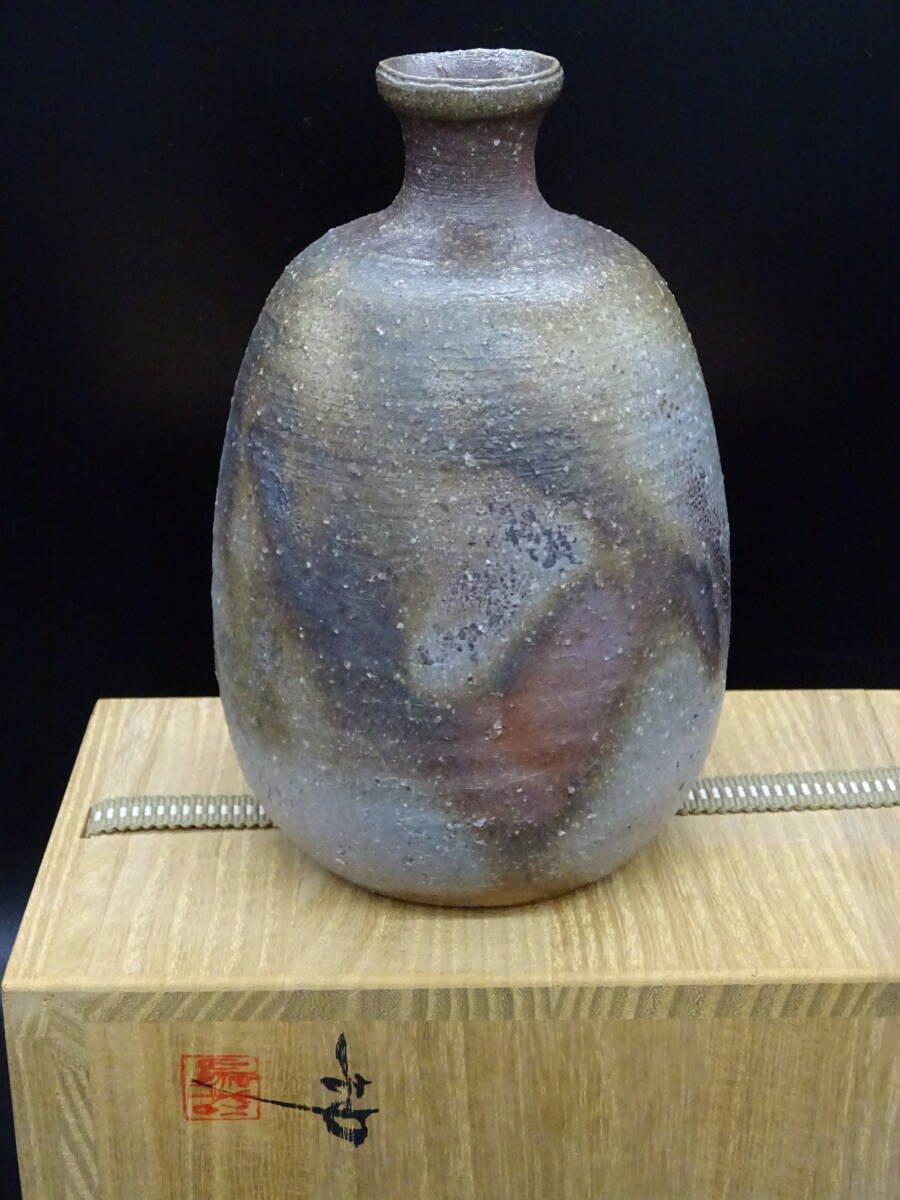 備前焼 人気実力作家 松嶋勉 工芸会正会員★備前窯変徳利 共箱、陶歴付 酒器 茶碗 壺 茶道具拍卖