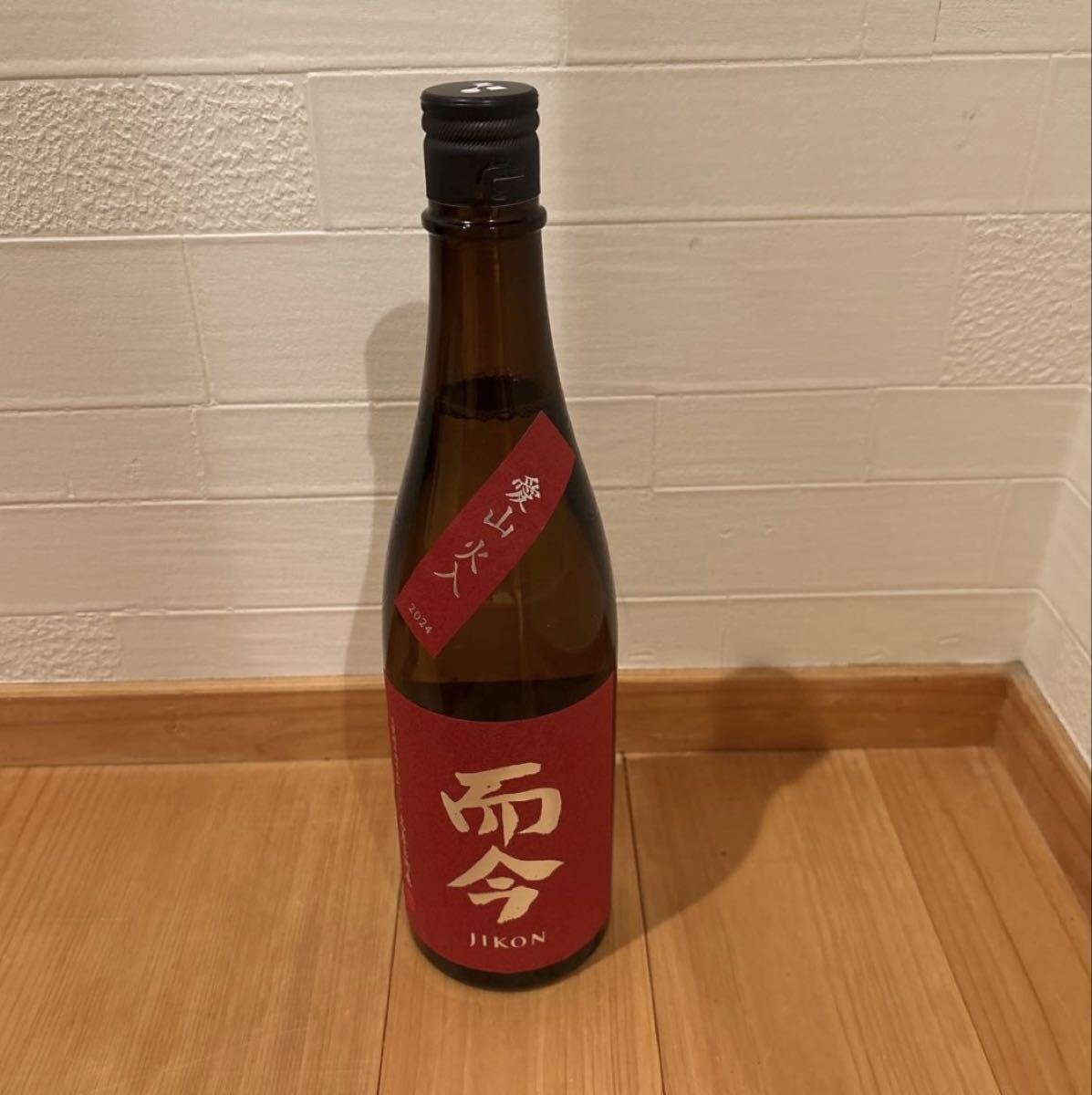 而今 火入 愛山 JIKON 720ml拍卖