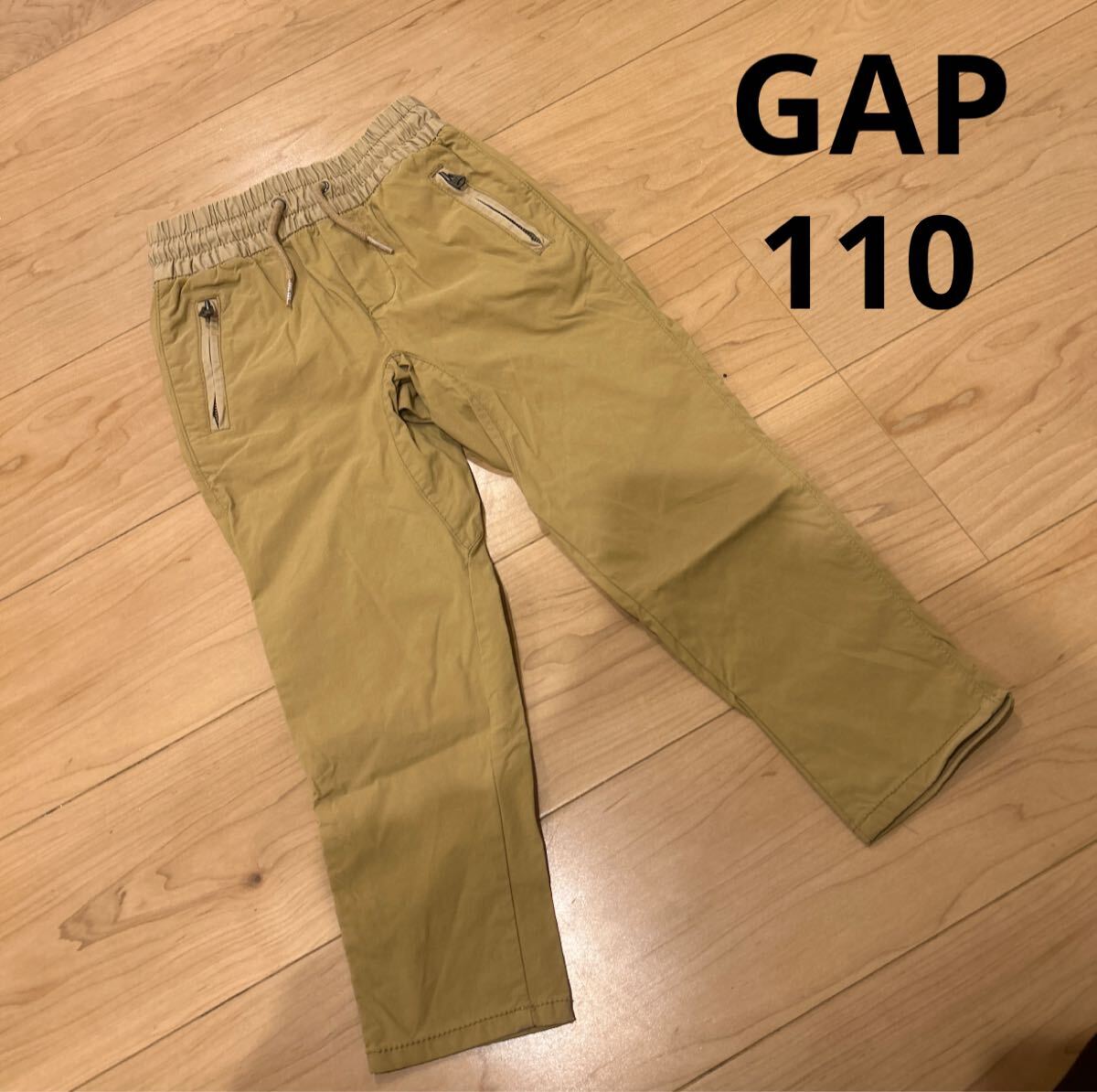 110 男の子 女の子 子供 キッズ 長ズボン パンツ ベージュ シンプル 可愛い オシャレ ギャップ 秋拍卖
