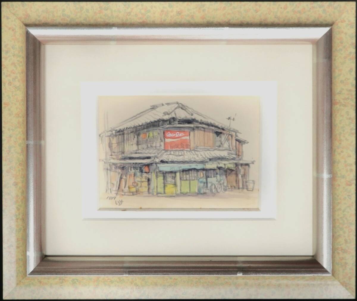 ◇真作◇ 池正孝 『大川筋一番地』 0号 水彩・鉛筆画 高知出身の画家拍卖