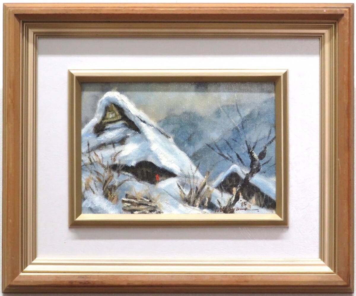 ◇作者不詳 サインあり◇ Wakayama 『滋賀県 吉槻の民家』 サムホール 油彩画 日本の原風景拍卖