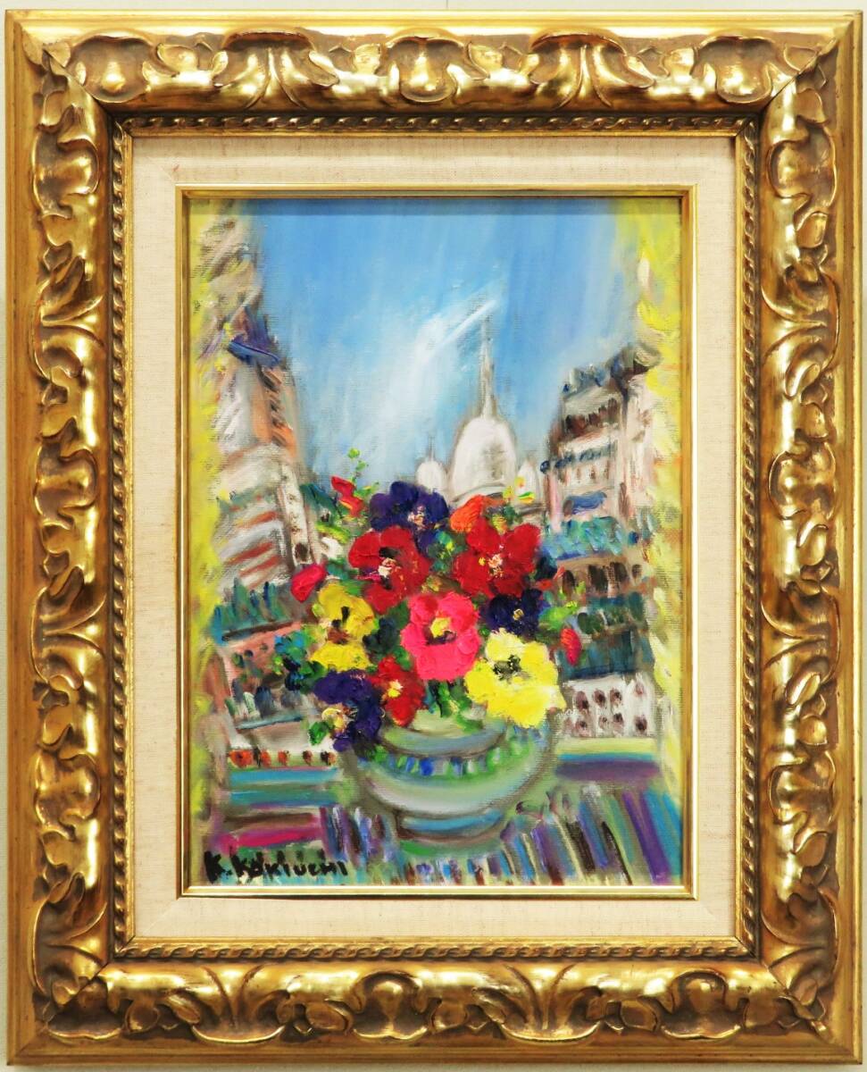 ◇真作◇ 垣内カツアキ 『パリの窓辺』 4号 ル・サロン永久会員 一陽会会員拍卖