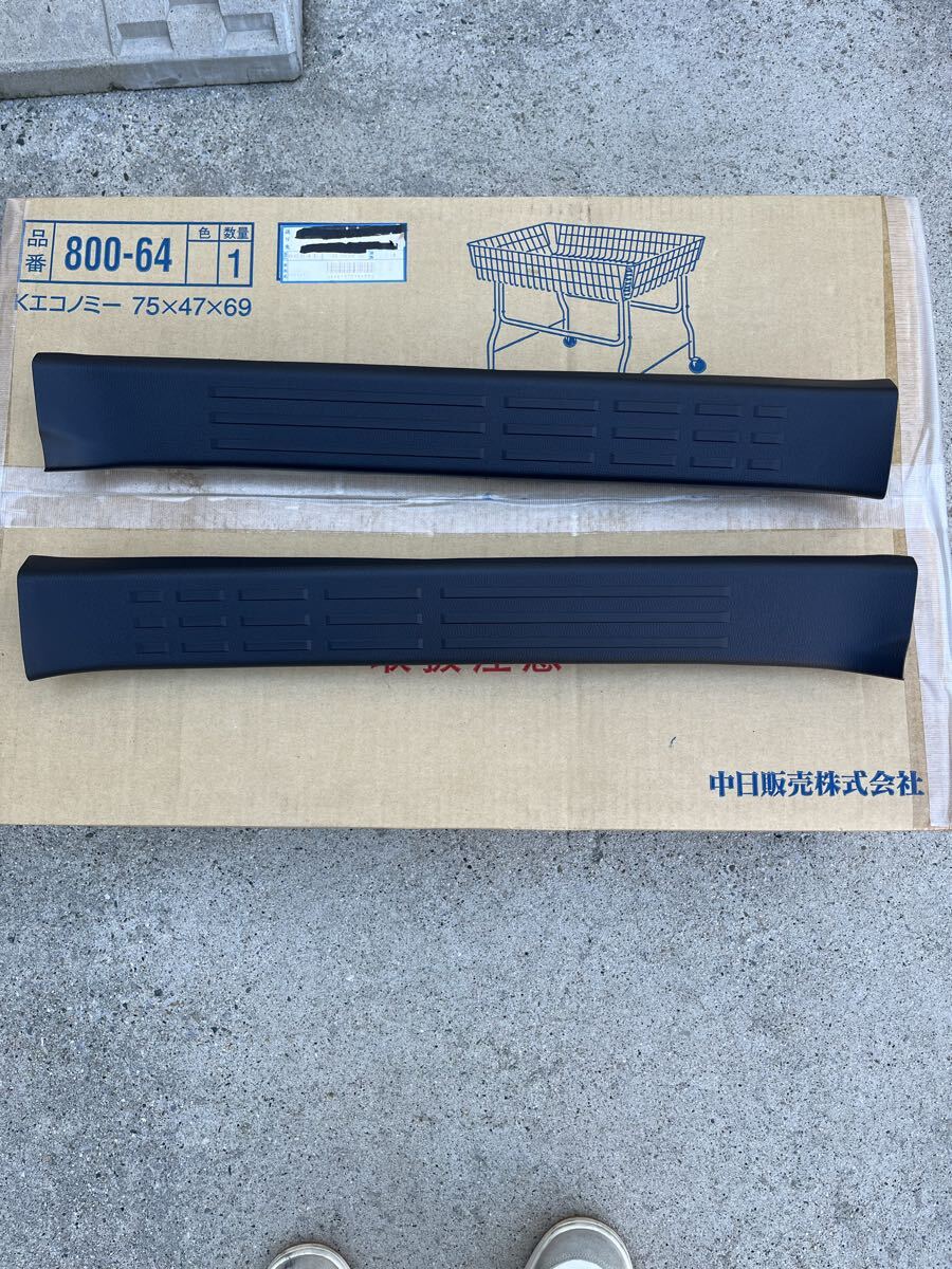 【新車外し】ランクル 250 フロント スカッフプレート 左右セット拍卖