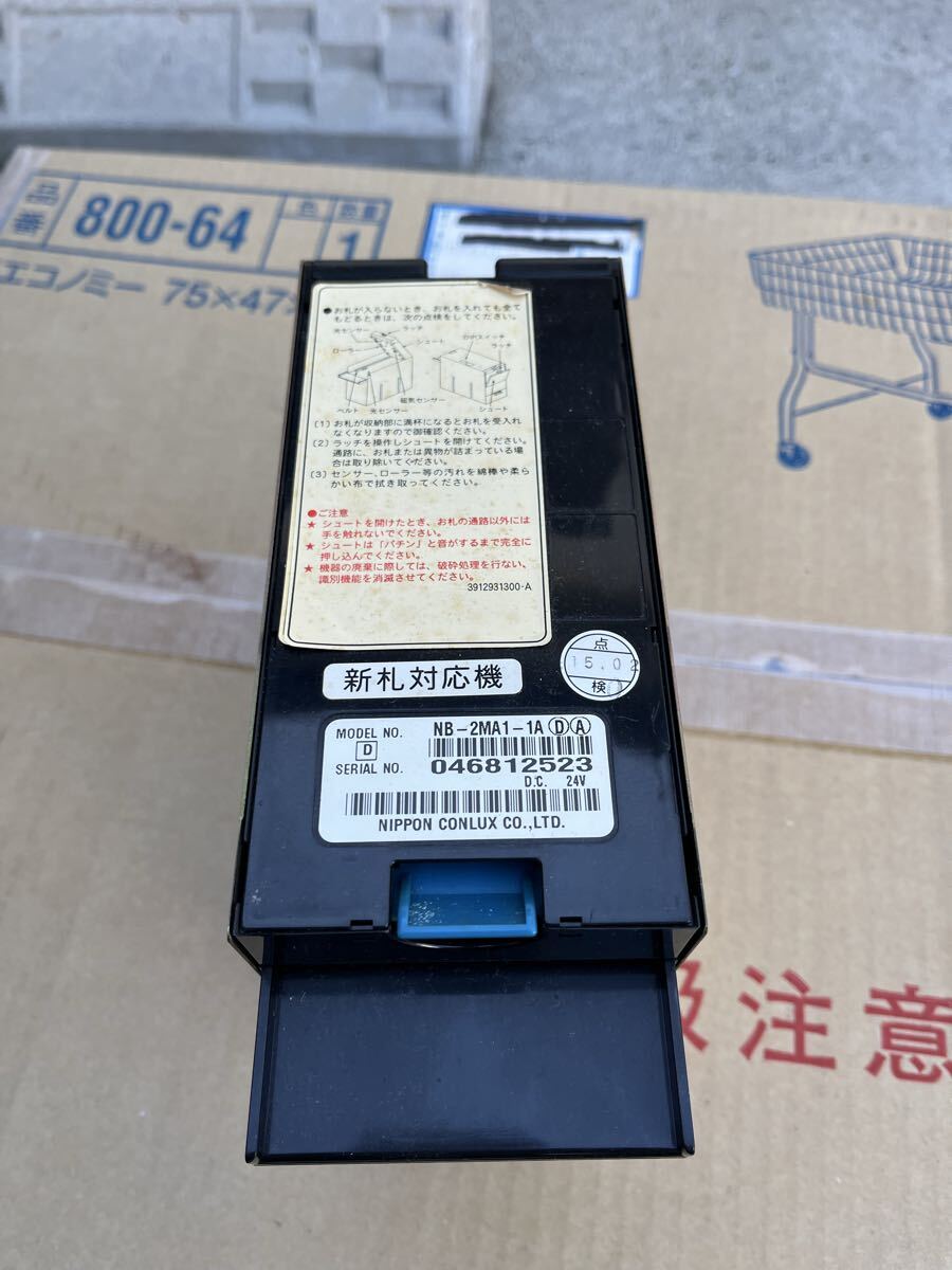 【ジャンク】両替機 紙幣識別機 新紙幣未対応 No.1拍卖