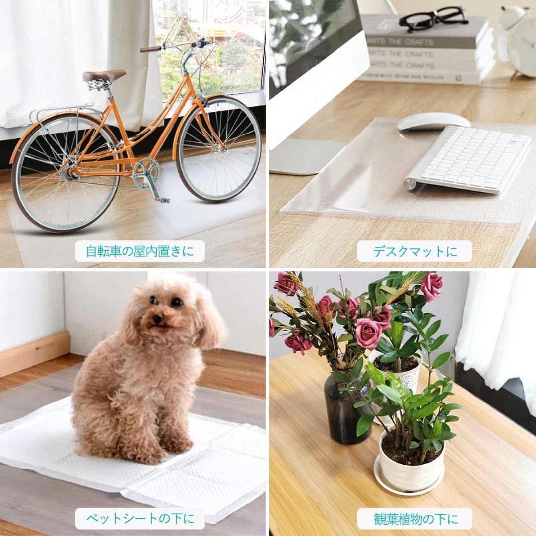 Marvelux キッチンマット クリア 1.5mm厚 拭ける PVC 床暖房対拍卖