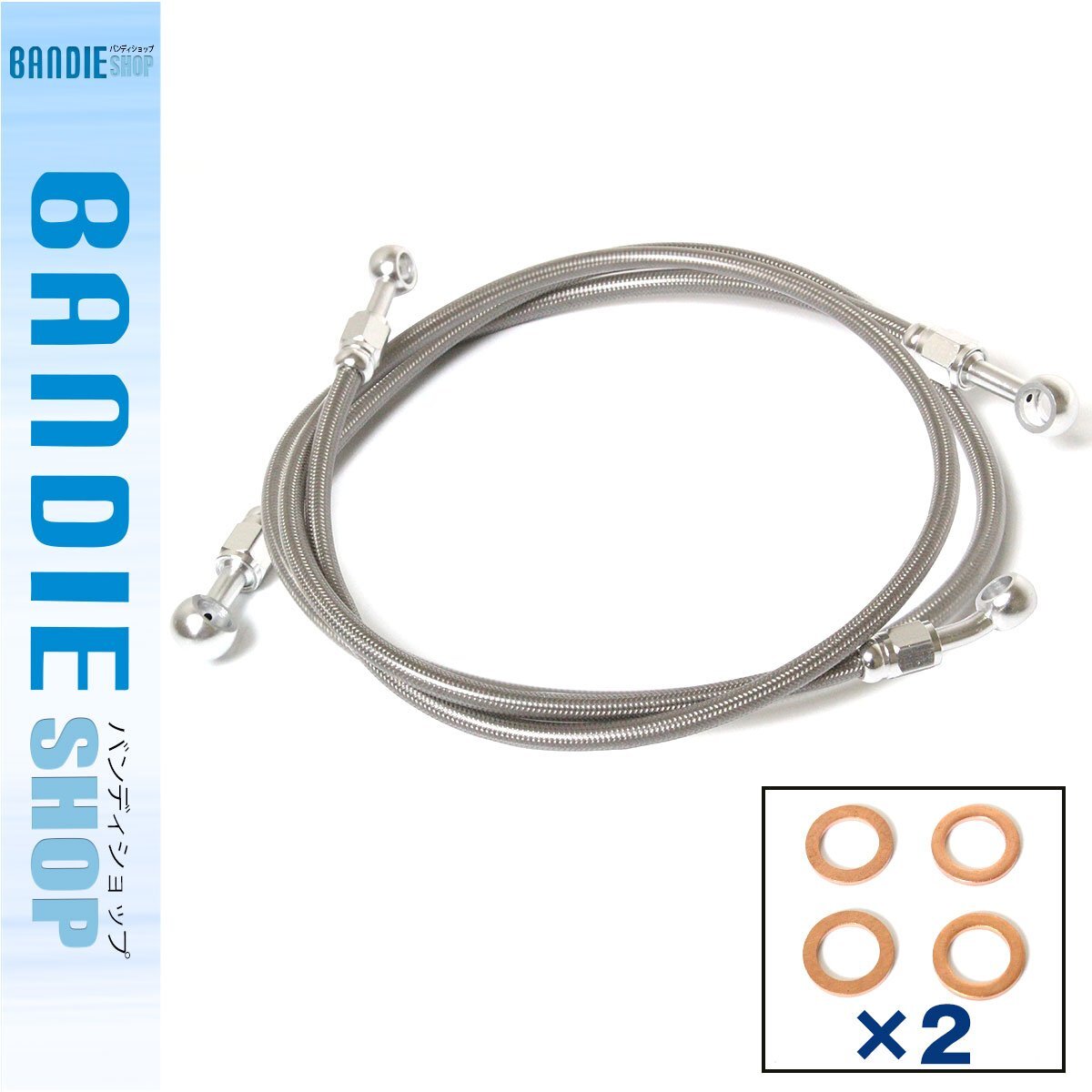 【新品即納】スカイウェイブ250/400( 03~ CK43A/CJ-43A) 前後セット 油圧 ステンメッシュ ブレーキ ホース フロント×1本 リア×1本拍卖