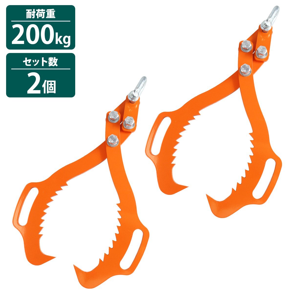 『2本 開口 50cm ハンドル付』丸太 トング 木材 原木 リフティング トング 伐採 集材 林業 薪 薪割 移動 ハンド リフト リフター拍卖