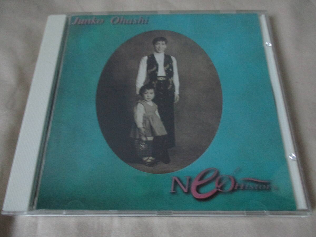 大橋純子 Neo History ’93 City Pop “シルエット・ロマンス””たそがれマイ・ラブ“等セルフカヴァー・アルバム拍卖