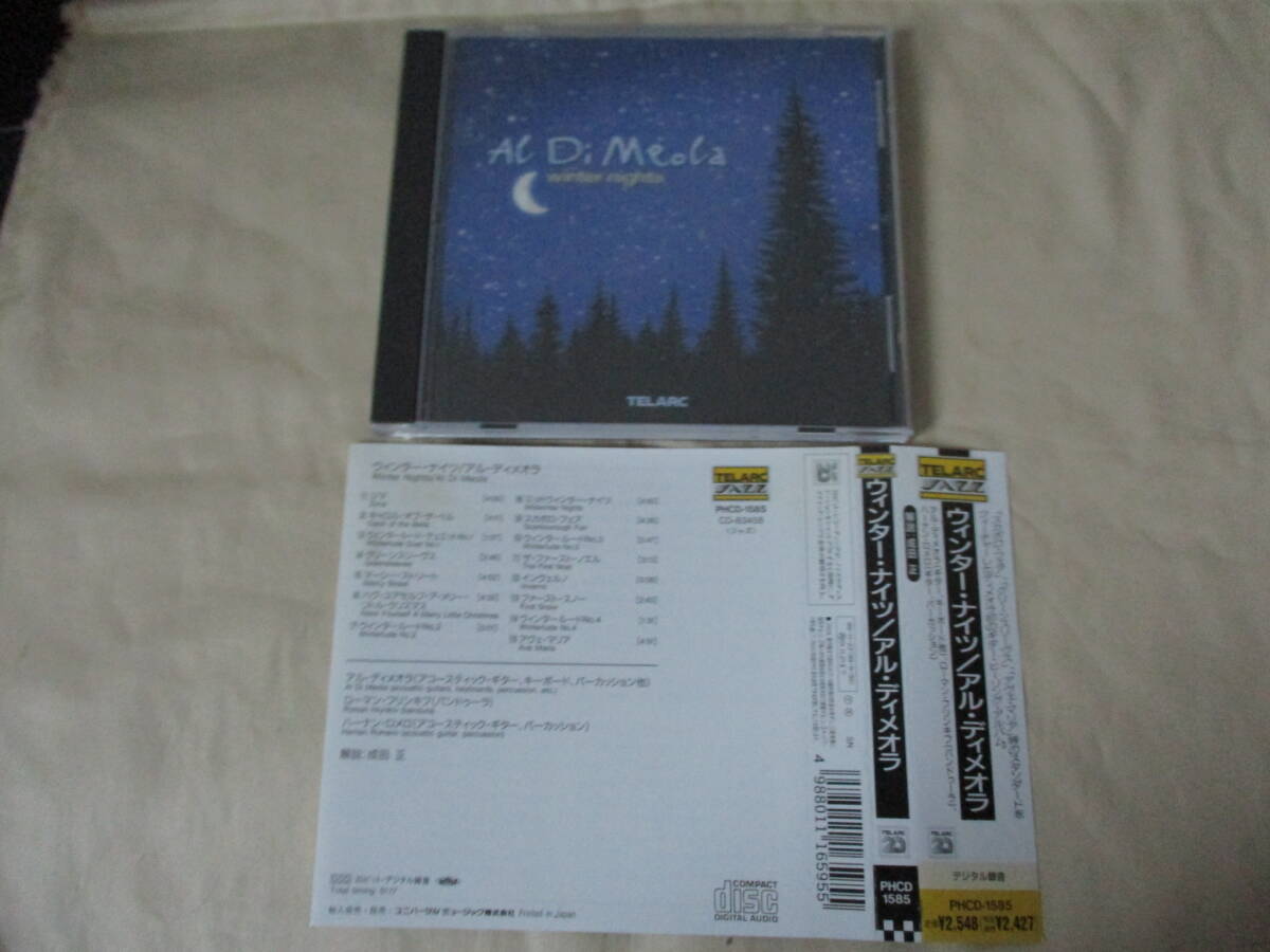 AL Di MEORA Winter Nights ’99 輸入盤国内仕様 スタンダード曲 ギター・ヒーリング・アルバム 20ビット・デジタル録音拍卖