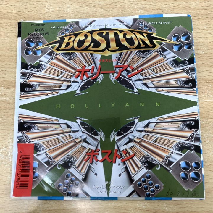 ●01)【1点限り!】【見本盤】Boston/Hollyann/ボストン/ホリーアン/P-2287/EPレコード/7インチ/国内盤/プロモ/サンプル/ロック/A拍卖